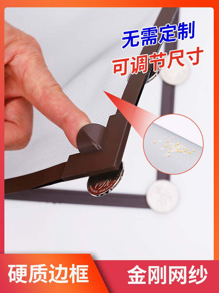 窗户纱窗网自装磁吸推拉式铝合金防猫免打孔防老鼠蚊虫金刚网隐形