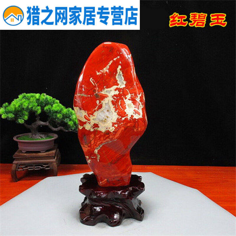 红碧玉摆件鸡血石自然石室内装饰摆件玛瑙石头摆件客厅装饰红碧玉