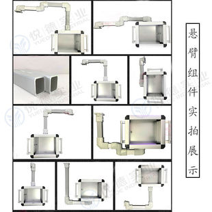 悬臂控制箱移动铝合金触摸屏操作箱机床吊臂摇臂箱7寸10寸电气体