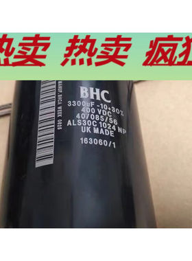 ALS30C1024NP变频器400V3300UFBHC螺丝脚铝电解电容