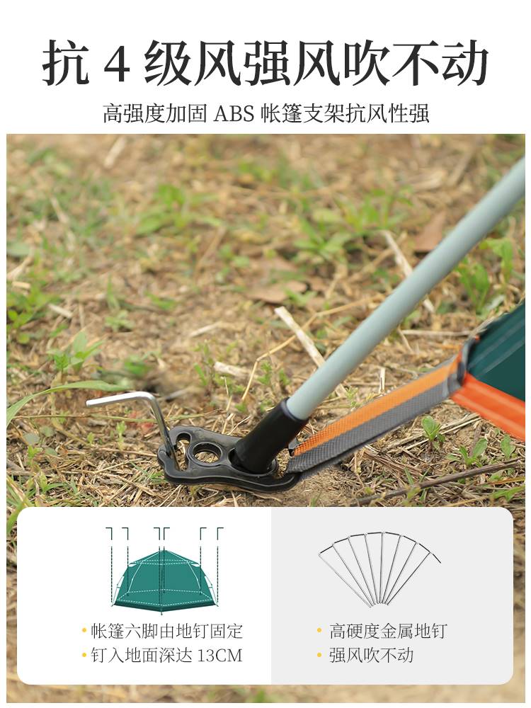 探险者帐篷户外黑胶便携式折叠自动野营野餐过夜沙滩帐露营帐篷