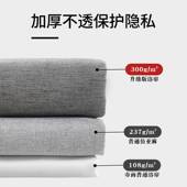 磁吸浴帘浴室卫生间窗帘防水布防霉高档淋浴隔断帘挡水套装 免打孔