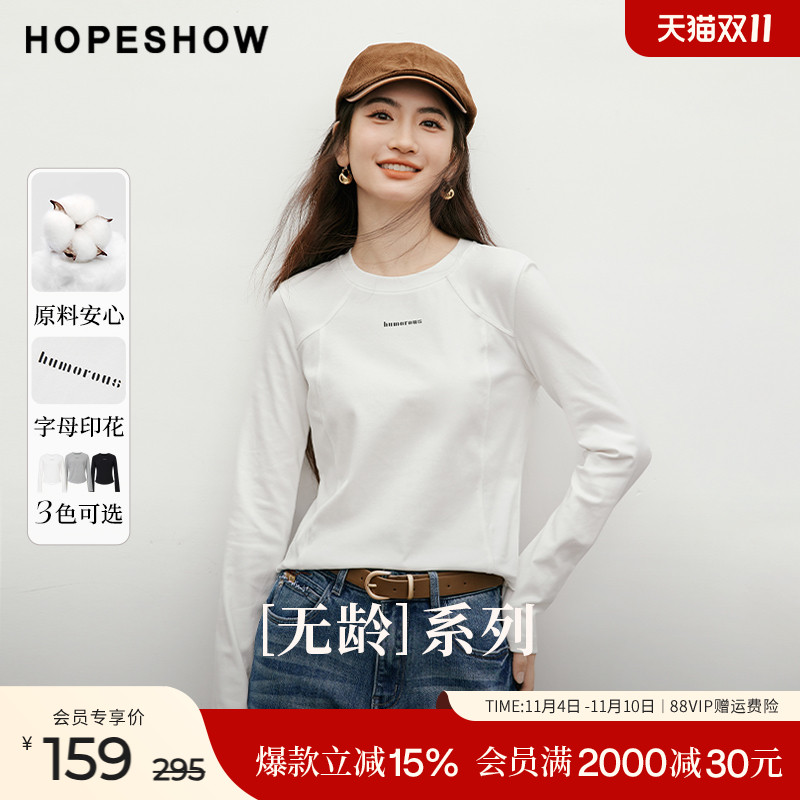 红袖设计感白T恤2025秋冬新款女装【无龄】系列字母印花圆领上衣