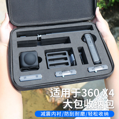 适用影石360X4/X5相机收纳包