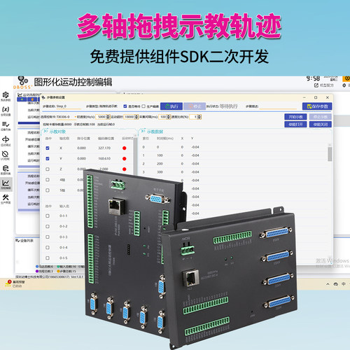 多轴拖拽示教CAD轨道极坐标抛光