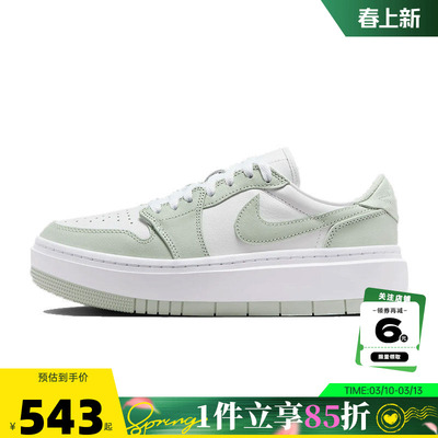 nike耐克女鞋AIRJORDA