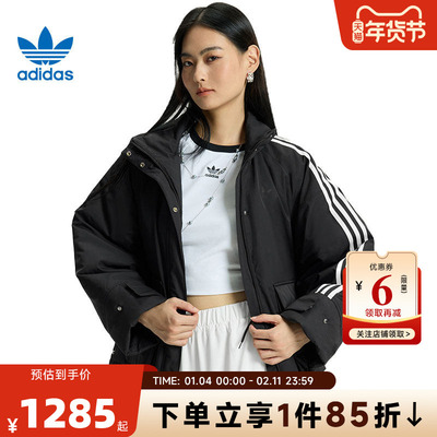 adidas阿迪达斯三叶草女子运动休闲棉服外套KS5330