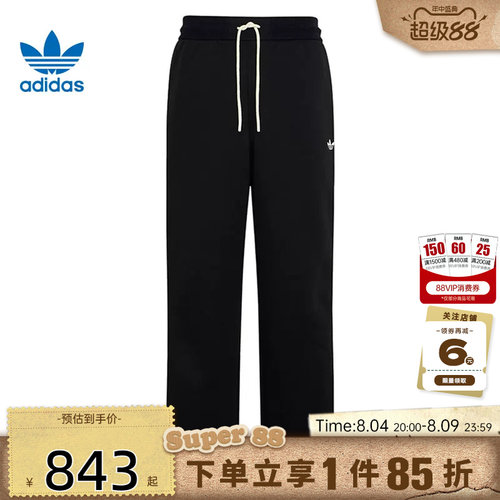 adidas阿迪达斯三叶草夏季男子运动休闲长裤裤子KX7997