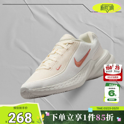 nike耐克 春季女鞋UPLIFT运动鞋休闲鞋IB2766-103