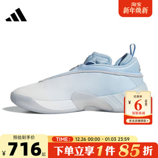 篮球鞋 ISSUE运动鞋 JQ9433 D.O.N. adidas阿迪达斯男鞋