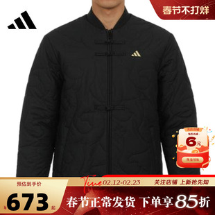 马年新年款|adidas阿迪达斯男子运动休闲棉服外套KS0408