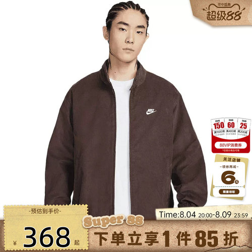 nike耐克夏季男子运动休闲夹克外套IR0105-237