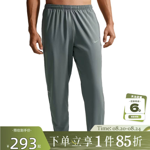 nike耐克夏季男子运动休闲长裤裤子IF2063-084