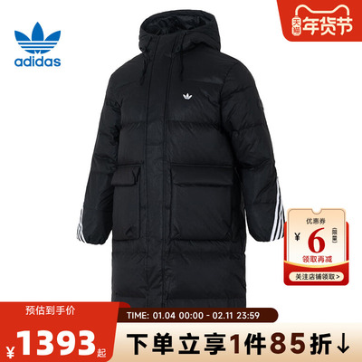 adidas阿迪达斯三叶草男女运动休闲长款羽绒服保暖黑色外套KC2564