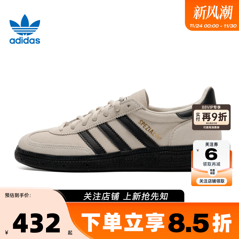 adidas阿迪达斯三叶草 秋冬男女鞋HANDBALL运动鞋休闲鞋JR3667
