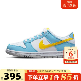 DX3382 休闲鞋 400 DUNK运动鞋 nike耐克大童鞋
