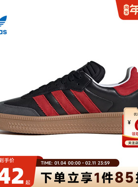 adidas阿迪达斯三叶草 秋冬男女鞋SAMBA运动鞋休闲鞋IE9178