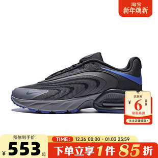 AIR IR0819 MAX 跑步鞋 002 FIRE运动鞋 nike耐克男鞋