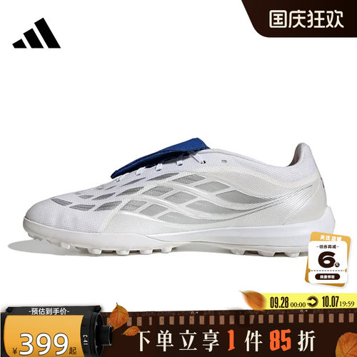 adidas阿迪达斯夏季男女鞋PREDATOR运动鞋足球鞋JS4853