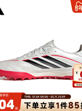 adidas阿迪达斯男女鞋COPA PURE IV运动鞋足球鞋JQ0477