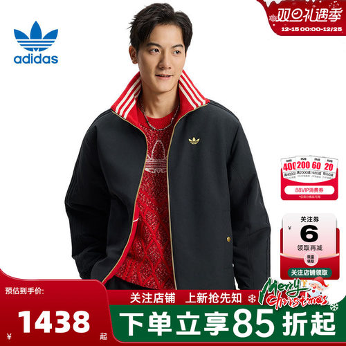 adidas阿迪达斯三叶草男子运动休闲棉服外套KT0639