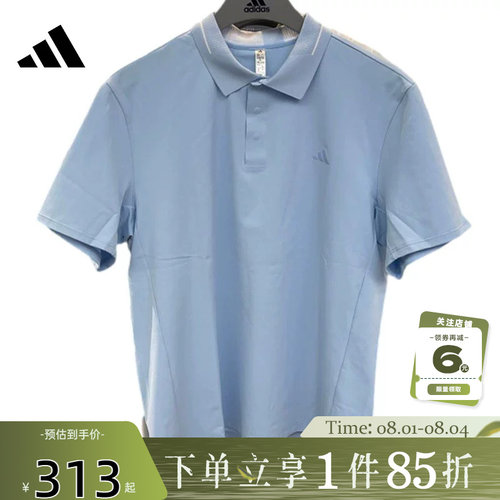 adidas阿迪达斯男子运动休闲短袖T恤LF9500