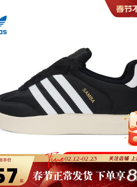 adidas阿迪达斯三叶草 秋冬男女鞋SAMBA运动鞋休闲鞋IE1434