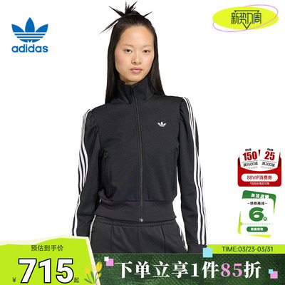 adidas阿迪达斯三叶草女子运动休闲夹克外套KS1362