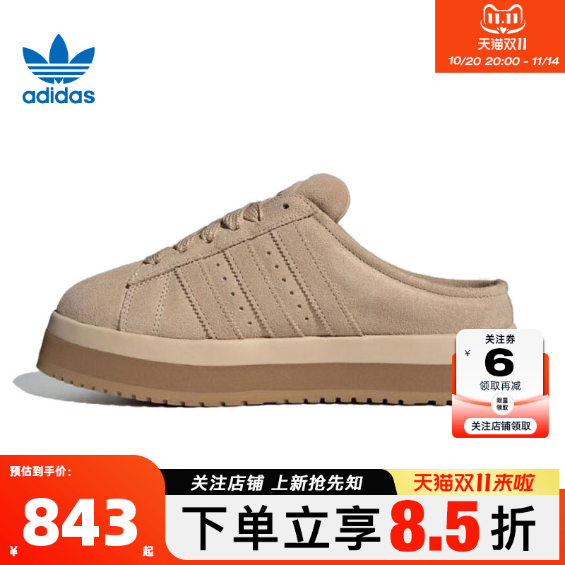 adidas阿迪达斯三叶草女鞋CAMPUS运动鞋休闲鞋JR3732