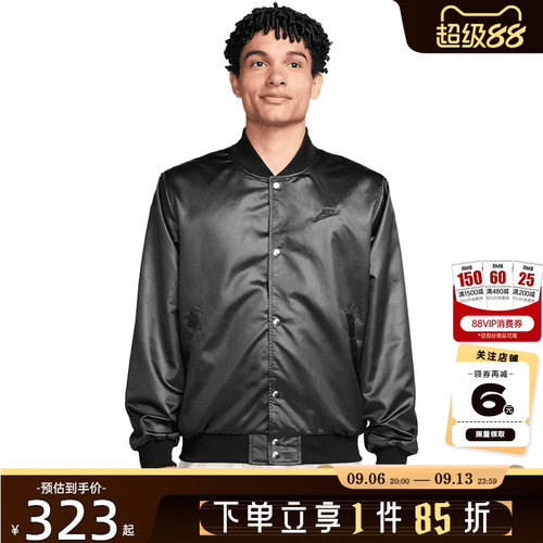 nike耐克夏季男子运动休闲夹克外套IF0728-010
