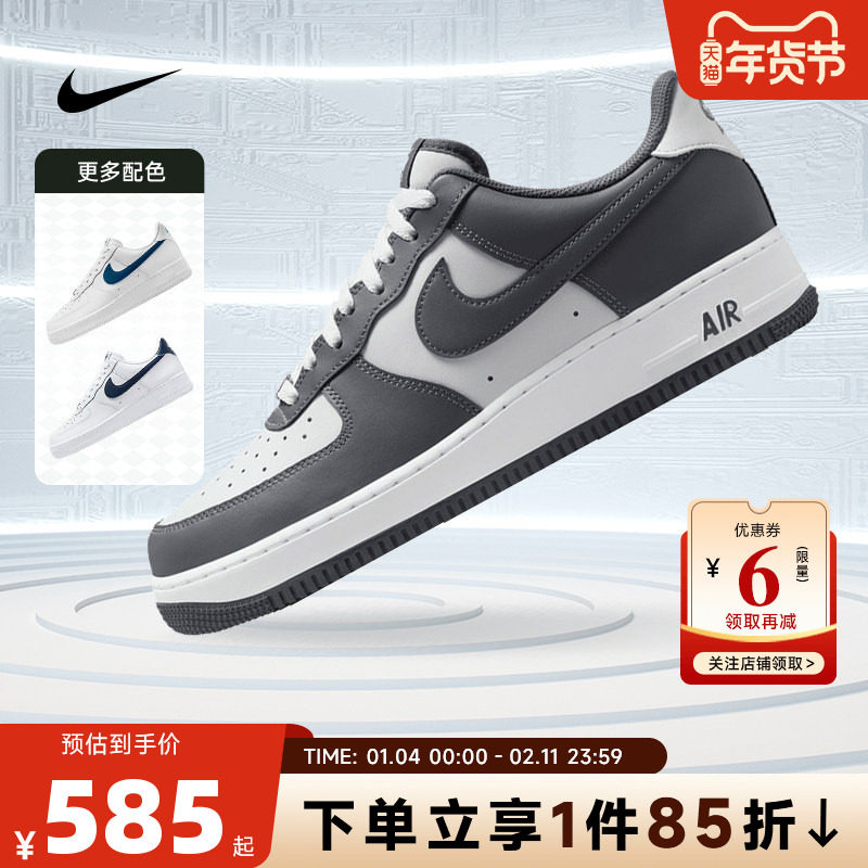 nike耐克男鞋AF1新款空军1号运动复古低帮休闲鞋板鞋子FJ4146-004,运动鞋new,其它运动鞋,淘宝优惠券,粉丝福利购,淘宝优惠卷