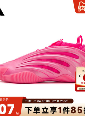 adidas阿迪达斯 秋冬男女鞋VOLUME 9运动鞋篮球鞋KJ6128