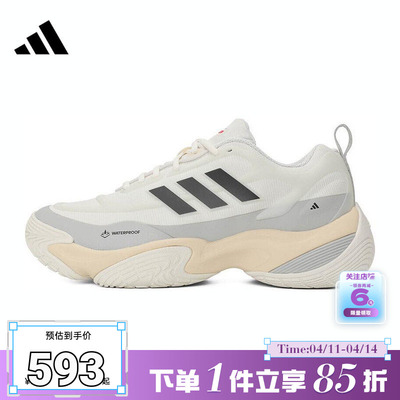 adidas阿迪达斯春季男女鞋CLIMAPROOF运动鞋跑步鞋JQ7575