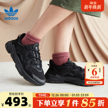 adidas阿迪达斯三叶草 秋冬男女鞋OZWEEGO运动鞋休闲鞋EE6999