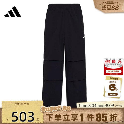 adidas阿迪达斯男子运动休闲长裤裤子KX0908