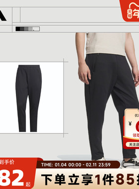 adidas阿迪达斯男子运动休闲长裤裤子KF0645