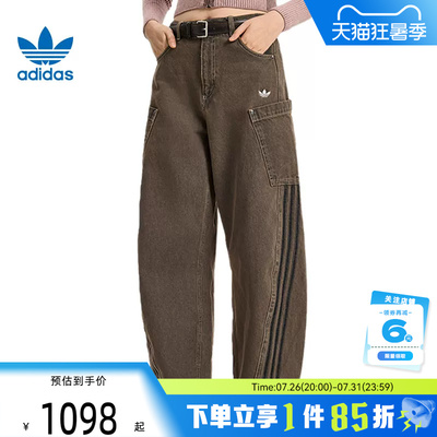 adidas阿迪达斯三叶草女子运动休闲长裤裤子KR2627