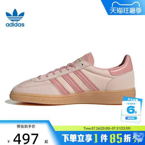 adidas阿迪达斯三叶草女鞋HANDBALL运动鞋休闲鞋JR3645