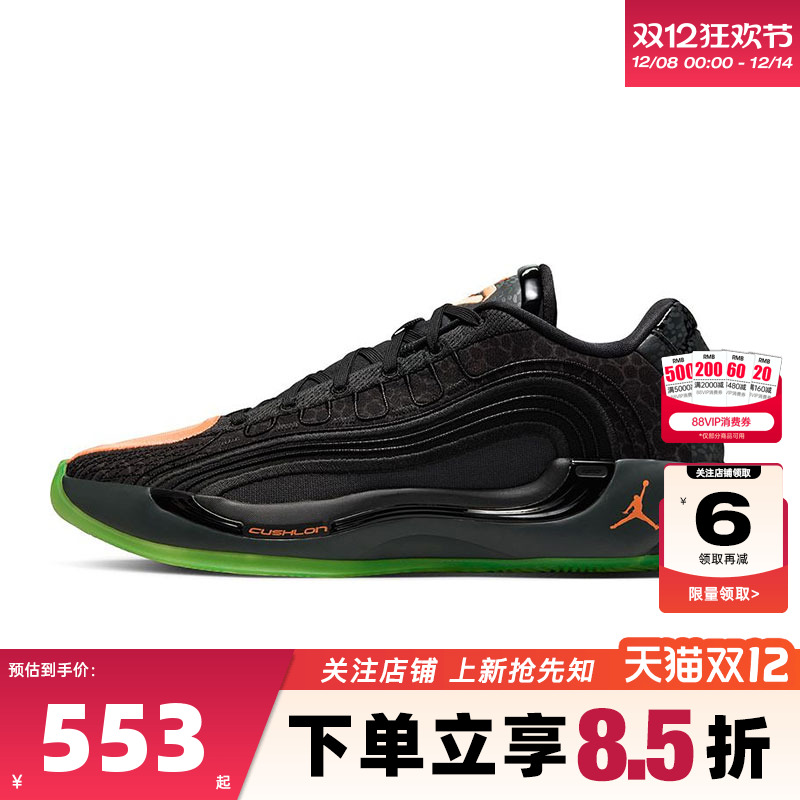 nike耐克秋冬男鞋LUKA 4运动鞋篮球鞋IO0203-001