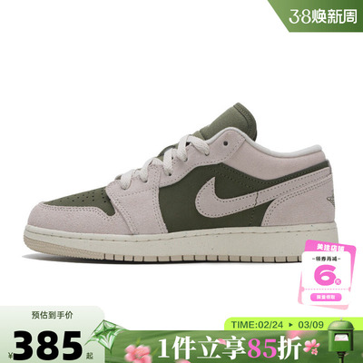 nike耐克大童鞋AIR JORDAN 1运动鞋篮球鞋HV4396-201
