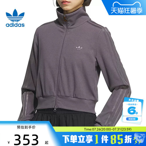 adidas阿迪达斯三叶草 夏季女子运动休闲夹克外套KB5446