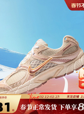 nike耐克 秋冬女鞋V5 RNR运动鞋跑步鞋IH5088-001