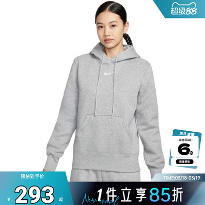 nike耐克女子运动休闲卫衣套头衫HF6840-063