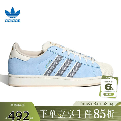 adidas阿迪达斯三叶草夏季男女鞋贝壳头运动鞋休闲鞋LC0469