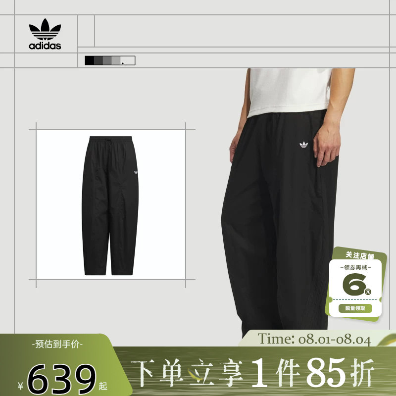adidas阿迪达斯三叶草 夏季男子运动休闲长裤裤子KH1177 - 实物图