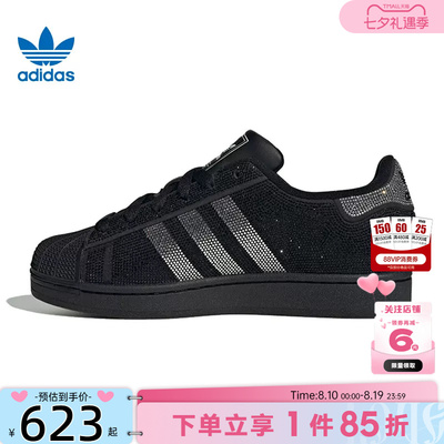 adidas阿迪达斯三叶草女鞋贝壳头运动鞋休闲鞋IH4200