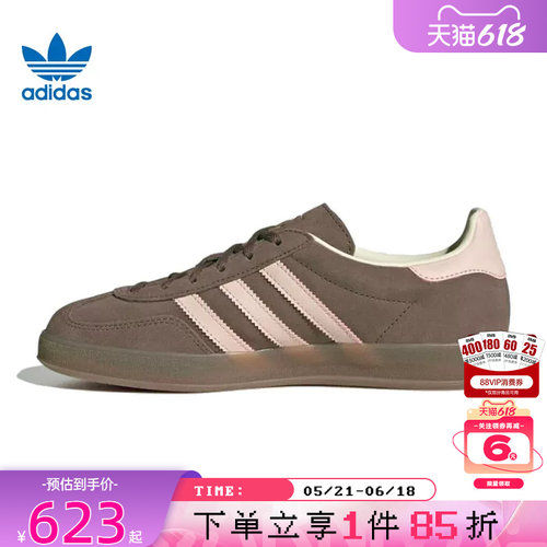 adidas阿迪达斯三叶草女鞋GAZELLE运动鞋休闲鞋JR2431