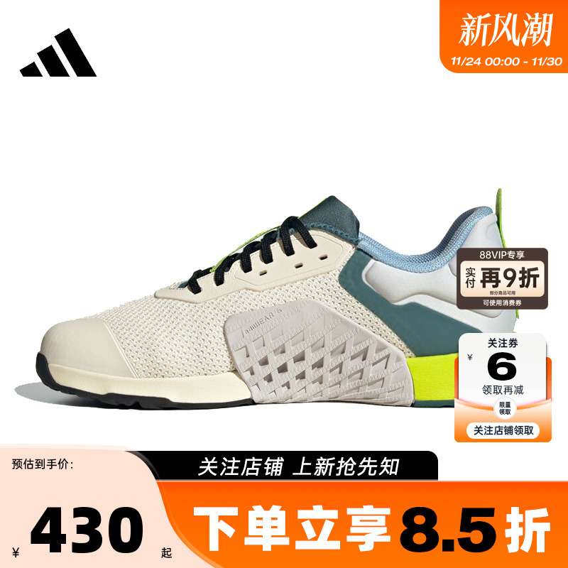 adidas阿迪达斯 秋冬男女鞋DROPSET 3运动鞋跑步鞋JR1762