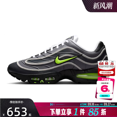 nike耐克男鞋AIR MAX JOGA BONITO运动鞋跑步鞋IO1753-003