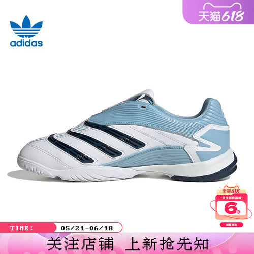 adidas阿迪达斯三叶草夏季女鞋PREDATOR SALA运动鞋休闲鞋IH6790